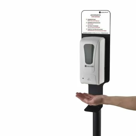 Стойка мобильная c диспенсером сенсорным BSDSs-32503 BLACK  Стойка мобильная c диспенсером сенсорным BSDSs-32503 BLACK