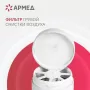 Рециркулятор бактерицидный Армед Aircube 115-22 TOWER, 1 лампа 15 Вт, пластиковый корпус Рециркулятор бактерицидный Армед Aircube 115-22 TOWER, 1 лампа 15 Вт, пластиковый корпус