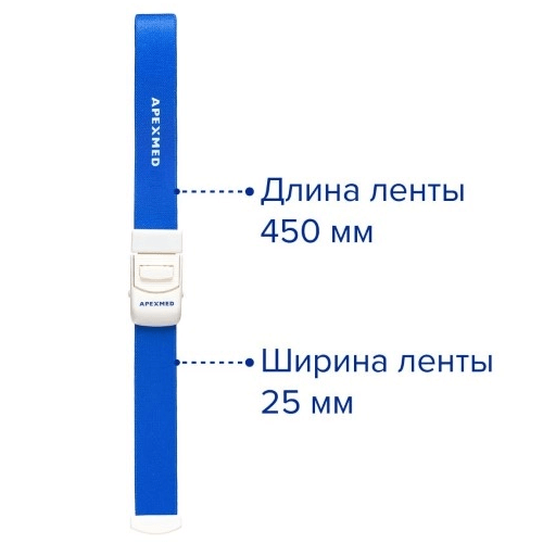 Жгут для внутривенных манипуляций APEXMED Жгут для внутривенных манипуляций APEXMED