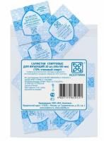 Салфетка спиртовая 60х100 мм, 20 шт "Асептика"