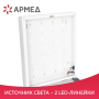 Негатоскоп общего назначения Армед 1-кадровый LUX