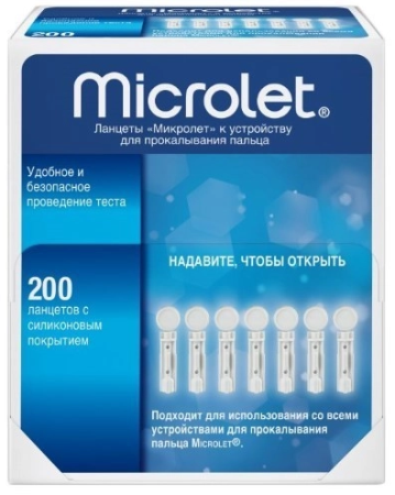Ланцеты Microlet №200