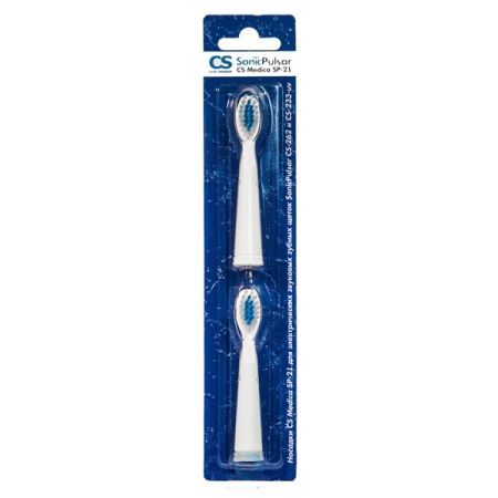 Насадки CS Medica SP-21 для зубной щетки CS Medica SonicPulsar CS-262/CS-233-UV/CS-232 Станд. (2шт)