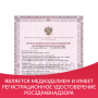 Негатоскоп общего назначения Армед 1-кадровый LUX
