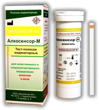 Полоски индикаторные для определения алкоголя в моче Алкосенсор-М 25 тестов в пенале