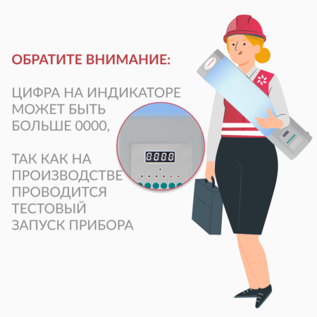 Облучатель-рециркулятор медицинский "Armed" СН211-130 М (металлический корпус)