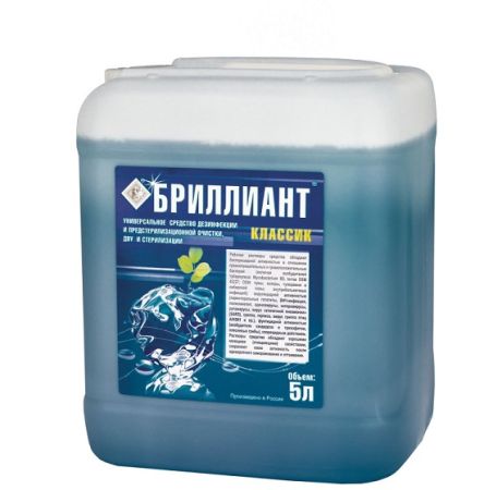 Бриллиант классик Дезинфицирующее средство, 5л.