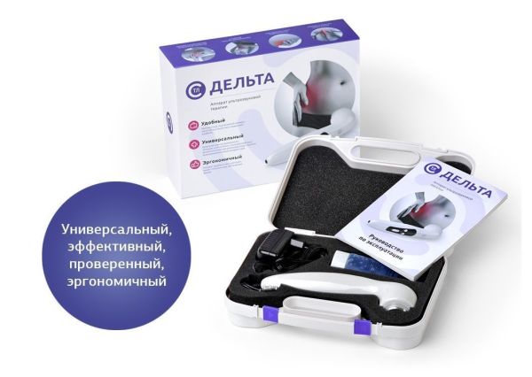 Аппарат ультразвуковой Дельта