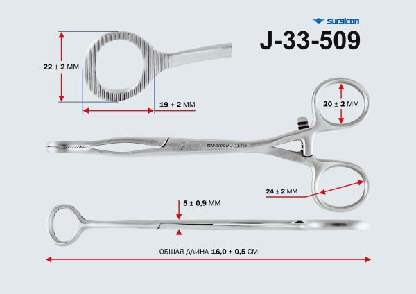 Языкодержатель для взрослых Я-4 J-33-509 Языкодержатель для взрослых Я-4 J-33-509
