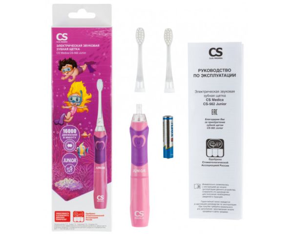 Электрическая звуковая зубная щетка CS Medica SonicPulsar CS-562 Junior (розовая) Электрическая звуковая зубная щетка CS Medica SonicPulsar CS-562 Junior (розовая)