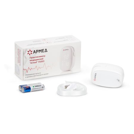 Пульсоксиметр медицинский "Armed" YX303