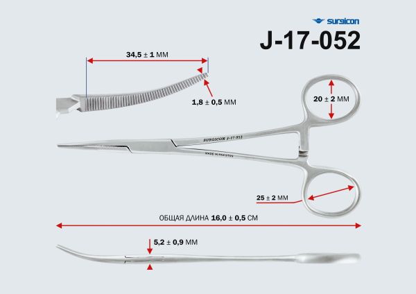 Зажим кровоостанавливающий зубчатый изогнутый №1 160мм З-53 J-17-052 Зажим кровоостанавливающий зубчатый изогнутый №1 160мм З-53 J-17-052