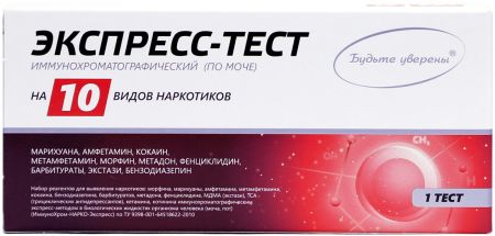 Тест на 10 видов наркотиков (амфетамин, барбитураты, бензодиазепин, кокаин, марихуана, метадон, метамфетамин, морфин, фенциклидин, экстази)