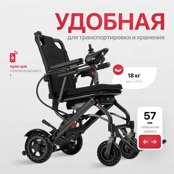 Кресло-коляска с электроприводом ORTONICA Pulse 610 Кресло-коляска с электроприводом ORTONICA Pulse 610