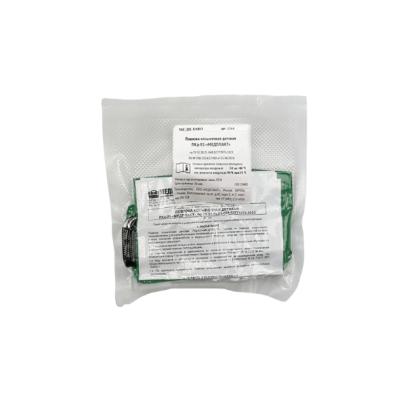 Повязка косыночная детская МЕДПЛАНТ ПКд-01, упаковка Вакуум, артикул 1264