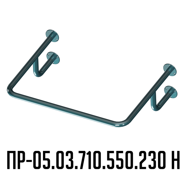 Поручень для инвалидов для раковины верхний ПР-05.03.710.550.230.Н