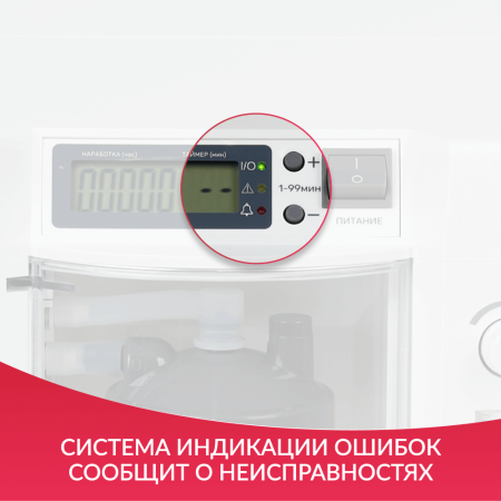 Концентратор кислорода Армед 7F-5BW с выходом для ингаляций