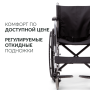 Кресло-коляска для инвалидов Армед H007
