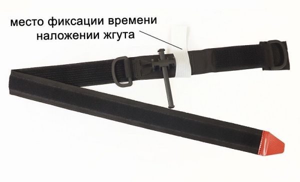 Жгут кровоостанавливающий МЕДПЛАНТ ЖК-01 с лентой для фиксации времени, вид сложения 1 (турникетный жгут), артикул 1703