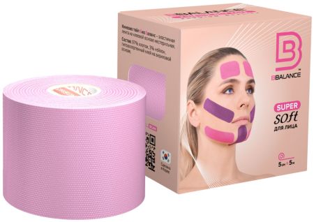 Кинезио тейп для лица BBalance Super Soft 5см*5м хлопок 