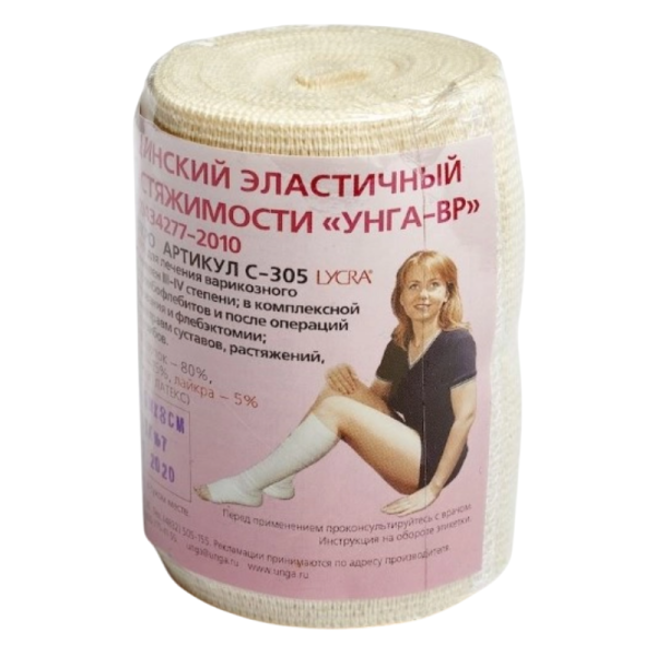 Аксессуары и товары по уходу за компрессионным трикотажем Аксессуары и товары по уходу за компрессионным трикотажем