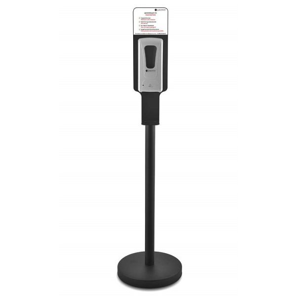 Стойка мобильная c диспенсером сенсорным BSDSs-32503 BLACK 