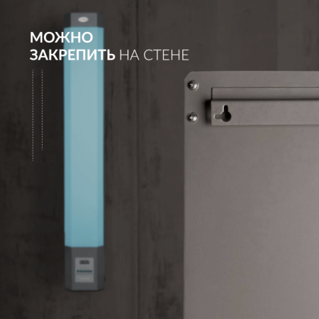 Облучатель-рециркулятор медицинский "Armed" СН211-130 М (металлический корпус)