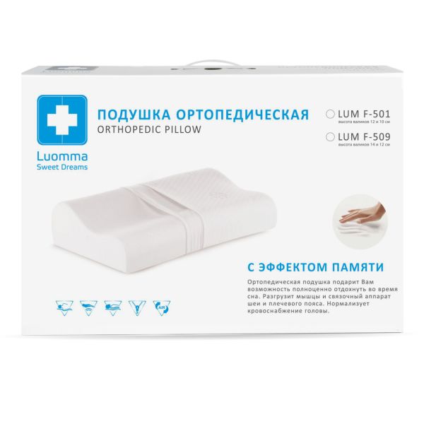 Подушка ортопедическая Luomma Lum F-501, с эффектом памяти, валики 12 и 10 см