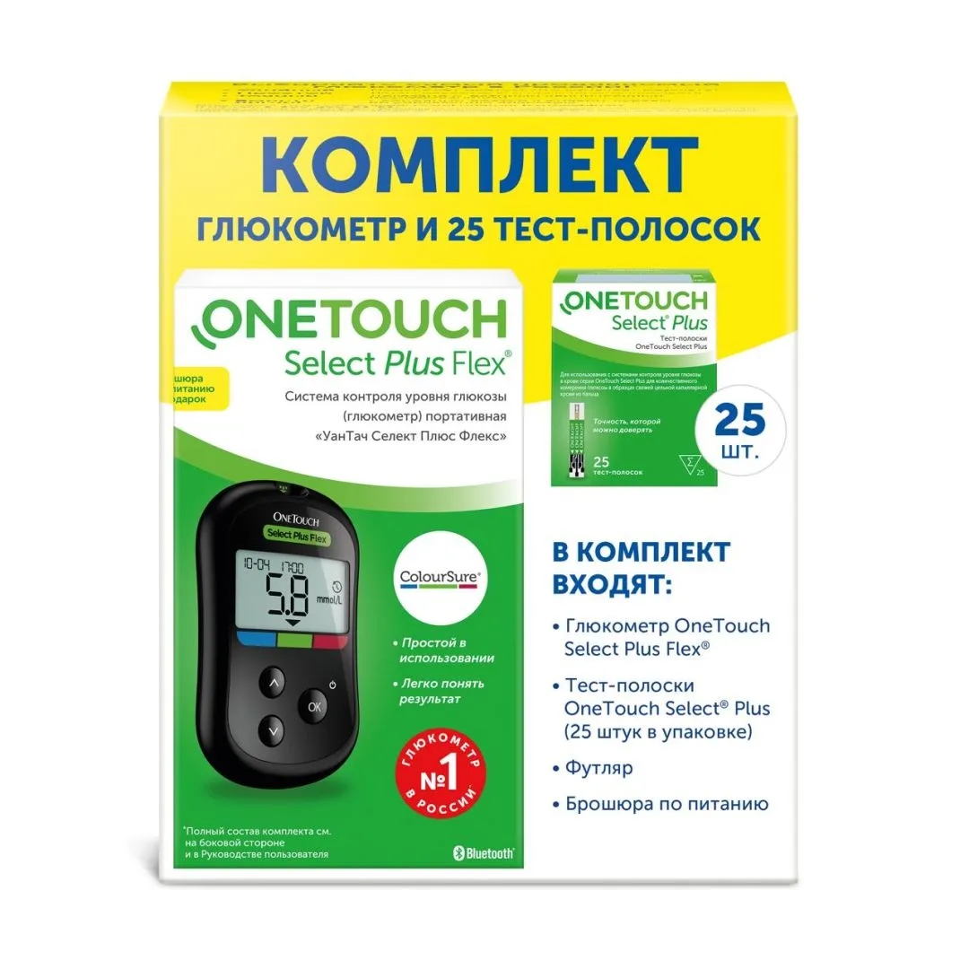 Глюкометр One Touch Select Plus Flex + Тест-полоски One Touch Select Plus  №25 (без ручки и ланцетов) купить за 1 790 руб. в Красноярске |  Интернет-магазин Медтехника+